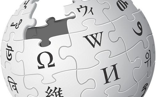 В России предложили запретить "Википедию"