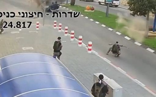 Видео: террористы ХАМАСа выпускают по скорой помощи в Сдероте РПГ
