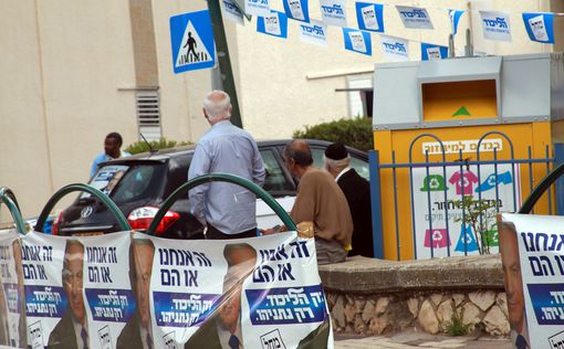 В Израиле проголосовала почти половина избирателей