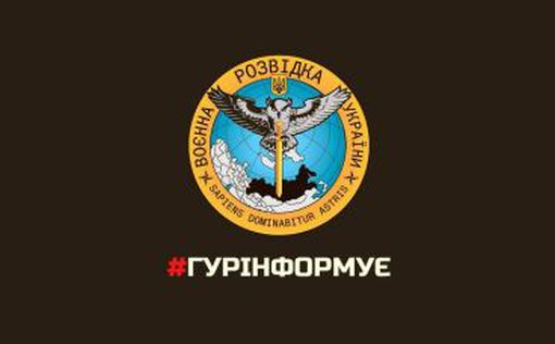 РФ готовит операцию по дискредитации военно-политического руководства Украины