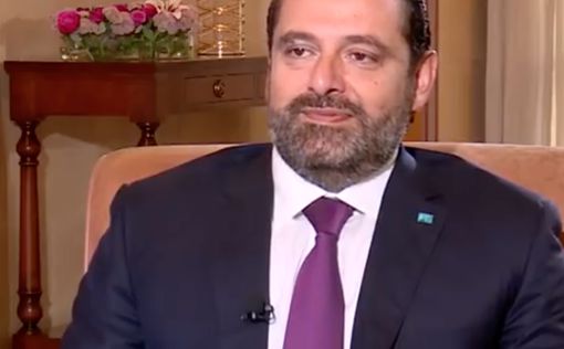 Харири: "Хизбалла" – не является проблемой Ливана