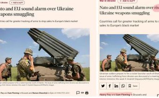 В FT написали о "контрабанде" оружия из Украины, но позже "пофиксили" название
