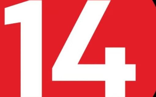 14-й канал обвинили в "безобразных инсинуациях" и требуют закрыть