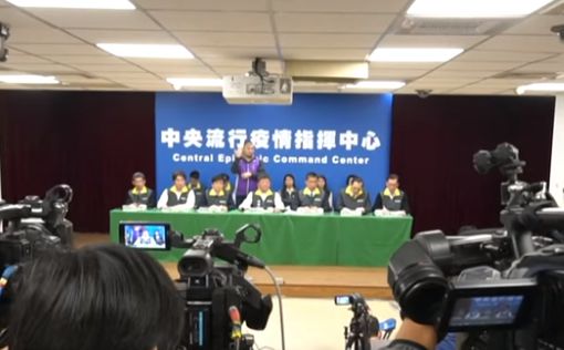 Власти Тайваня запретили въезд с материкового Китая