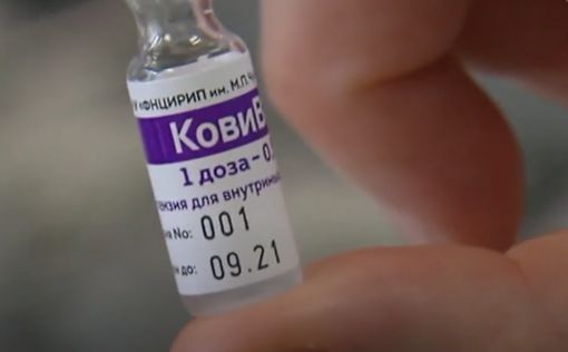В РФ стартовало промышленное производство вакцины КовиВак