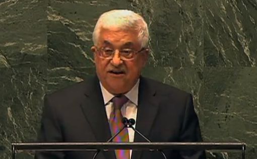 Аббас - евреям: Убирайтесь из нашей страны и из нашей жизни