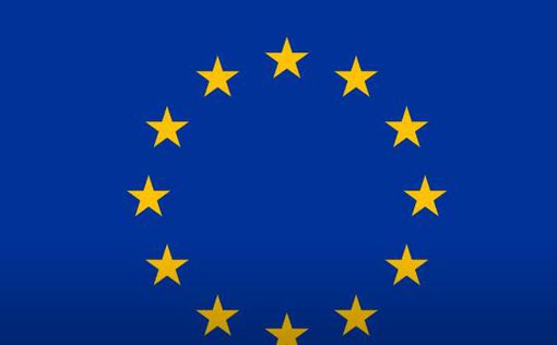 Членство в ЕС. В Брюсселе рассматривают заявку Украины