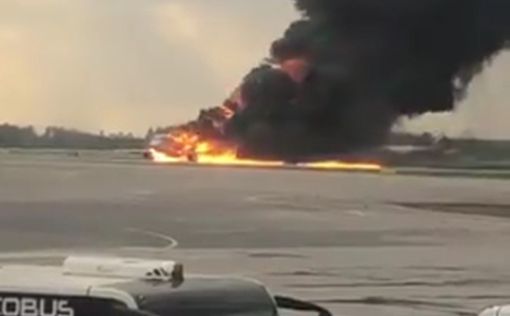 В Шереметьево загорелся самолет - есть жертвы