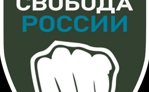 Добровольцы - жителям Курска и Белгорода: немедленно эвакуируйтесь