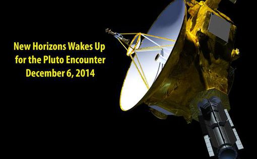 В 2015 году "Новые Горизонты" откроют людям Плутон