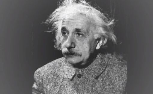 Самую ценную рукопись Эйнштейна выставили на аукцион