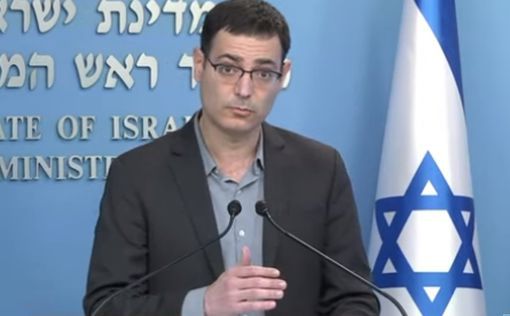 Минздрав Израиля получил нового гендиректора