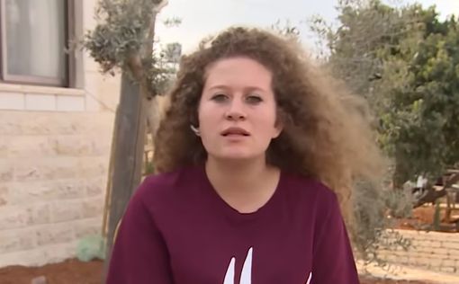 Израиль запретил Ахед Тамими и ее семье покидать страну