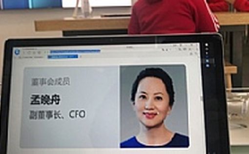 Китай требует освободить финансового директора Huawei