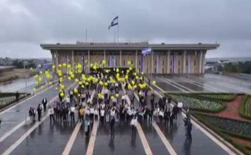 100 дней плена: над Кнессетом запустили желтые шары - видео