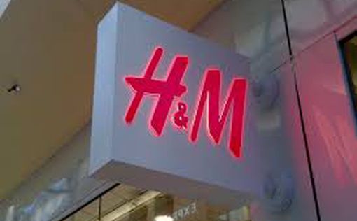 H&M закроет сотни магазинов по всему миру