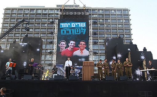В Тель-Авиве проходит акция солидарности с похищенными