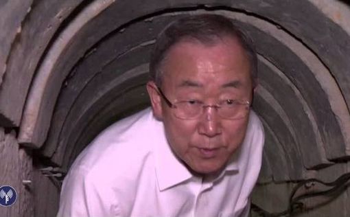 Пан Ги Мун побывал в тоннеле боевиков ХАМАСа