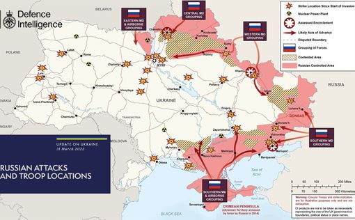 Появилась новая карта боевых действий в Украине за 31 марта