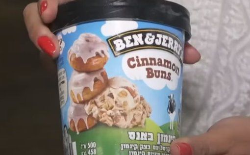 Резко выросли продажи мороженого Ben & Jerry's Israel