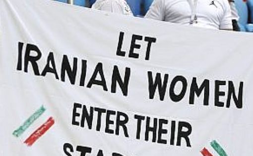 В Тегеране женщина совершила акт самосожжения напротив суда