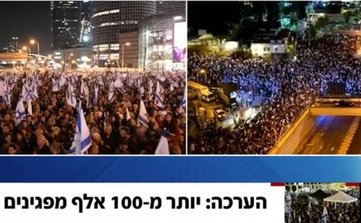 Washington Post: Нетаниягу толкает Израиль в недемократическую трясину