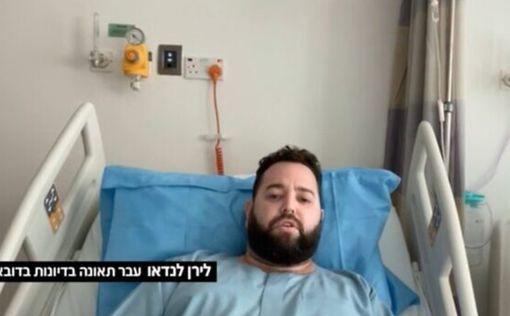 Пострадавшие в Дубае израильтяне рассказали о VIP-лечении