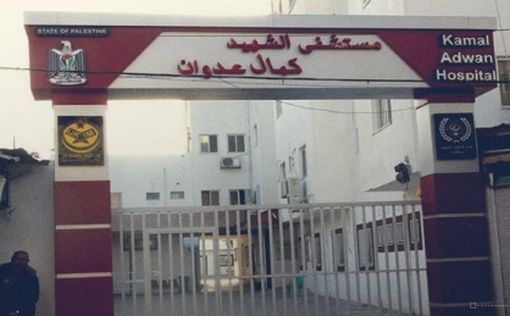 ХАМАС: ЦАХАЛ окружает больницу Камаль Адван на севере Газы