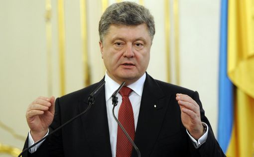 Порошенко: Украина является "самым опасным местом в мире"