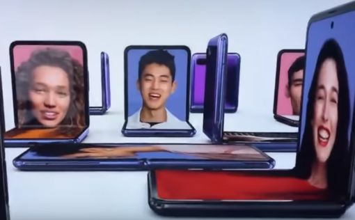 Видео: Samsung анонсировал складной смартфон