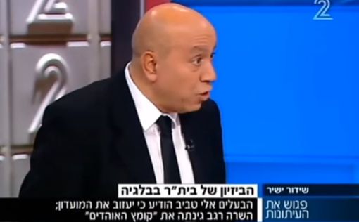 Депутат-араб покидает Кнессет из-за "расизма"