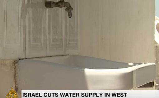 "Израиль отключил воду арабам на Рамадан"