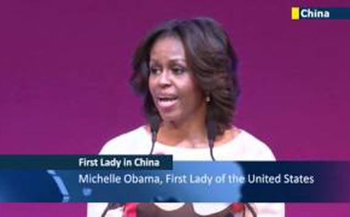 В Пекине Мишель Обама передала слова мужа