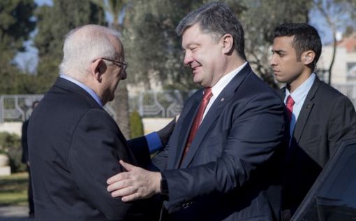 Порошенко: Украина стоит плечом плечу с Израилем