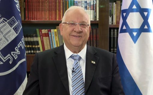 Ривлин стал почетным председателем Израильского института демократии