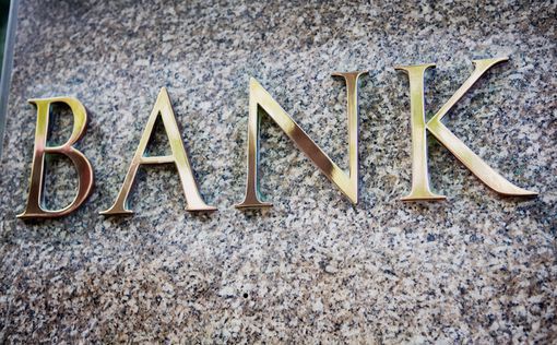 Банк "Леуми" объявил о рекордной прибыли