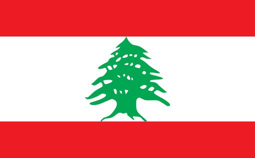 Ливан: Новое правительство может появиться за считанные дни