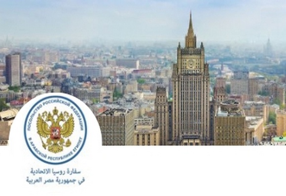Посольство РФ в Каире проклинает «лицемерие Лапида»