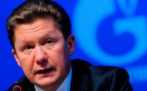 Глава Газпрома обещает Европе новые цены на газ