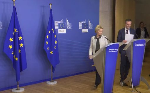ЕС выделил €1 млрд на борьбу с COVID-19