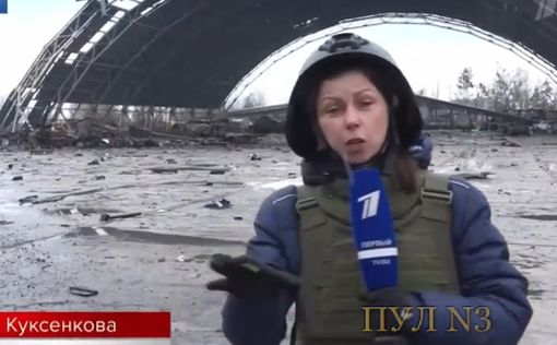 Репортаж российского 1-го канала из Гостомеля