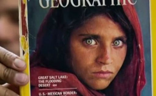 Афганку с обложки National Geographic вывезли в Италию