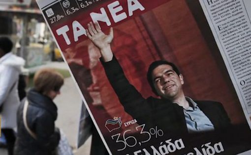 Победа ультра-левых в Греции – удар по Израилю