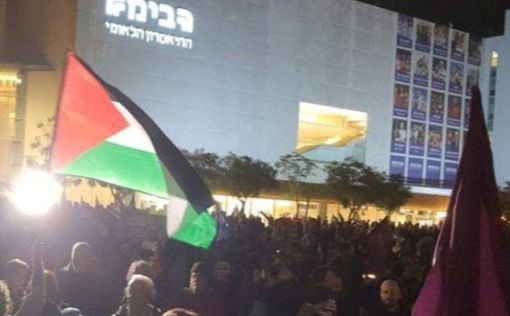 Палестинские флаги на демонстрации в поддержку БАГАЦа в Тель-Авиве