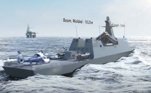 Israel Shipyards представила новый корвет Saar S-72