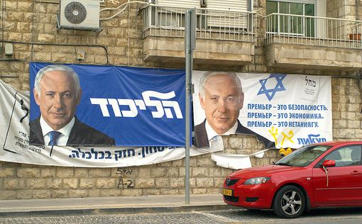 В "Ликуде" зреет раскол из-за переговоров с Герцогом
