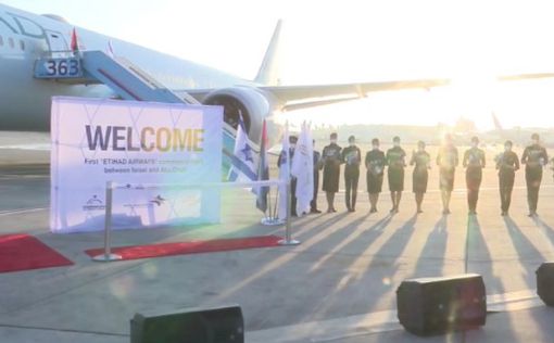 Видео: исторический рейс из ОАЭ приземлился в Израиле