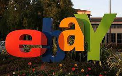 В Израиле уволят десятки сотрудников eBay