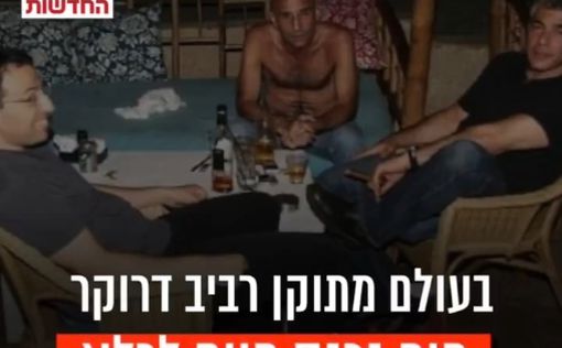Нетаниягу: Равив Друкер должен сидеть в тюрьме