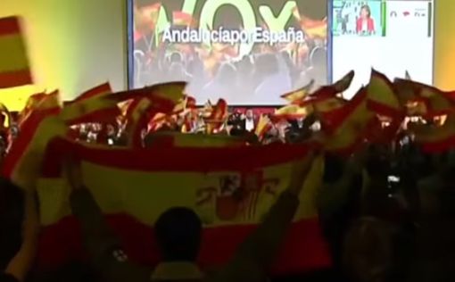 Крайне правые впервые в истории вошли в парламент Андалусии